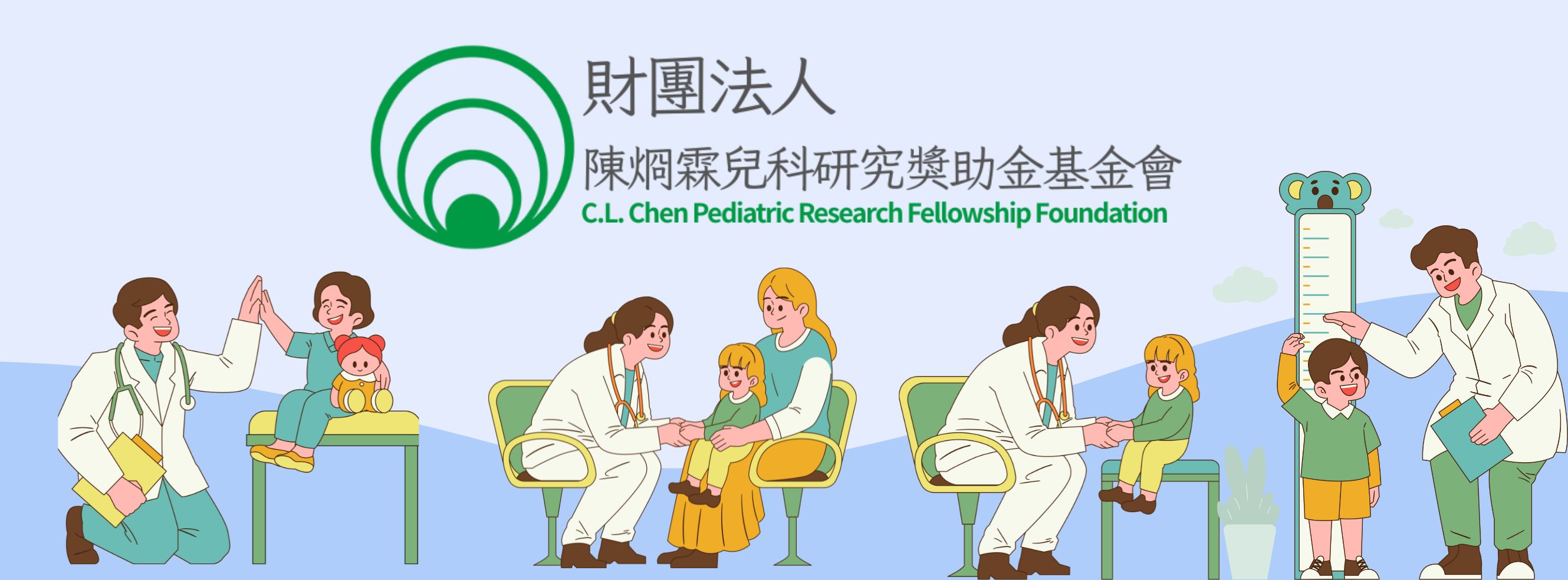 內頁主視覺 內頁主視覺